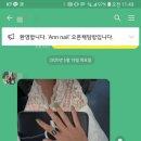 네일앤(Nail&) - 군포시 | 네일앤(Nail&)
