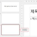 한글과 엑셀 다루기 이미지