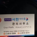 한전 고객번호 공유 드립니다. 이미지