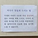 봉평장터 이미지