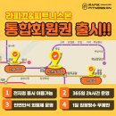 피트니스 온 이미지