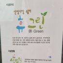 산성시장 휴그린 공중화장실 티스토리