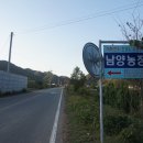 김철수농장 네이버블로그