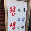 도현사 | 유명철학관, 대구사주궁합! 올해 운세가 괜히 궁금한 날, 조용히 찾아간 도현사주클럽 일년사주 상담 후기