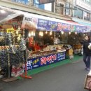 죽도시장 이미지