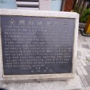 동문상점가 이미지