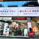 군산의자 이미지