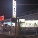 본감자탕사천점 | 사천 감자탕은 여기로 오세요! 사천읍 본 감자탕 후기, 사천 맛집추천, 주차정보