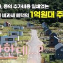 수수별장 이미지