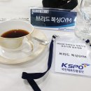 브리드 복싱GYM 이미지