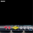 예술갈비 이미지
