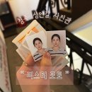 뽀빠이포토 영사진관 | 청주 시내 로데오거리 사진관 미스터 포토 | 증명사진 프로필사진 잘 찍는 사진관