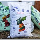 천하산업