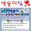 월드빌 옆 이미지