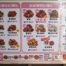 통닭원5900 이미지