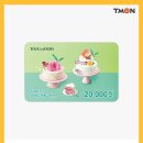 뚜레쥬르영등포역 이미지