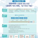 숭실대학교 경영대학원 이미지