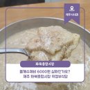 화북종합시장 네이버블로그