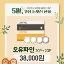 으뜸50안경 정읍점 네이버블로그