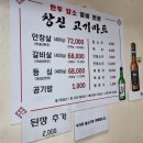 창신마트 이미지