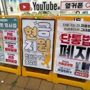파리바게뜨칠곡태전점