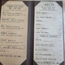 진주 카페 추천 이동우 커피 후기｜블루리본 로스터리 카페의 생크림 카페모카와 핸드드립