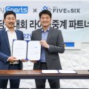 캐롬식스