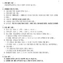 수원-0342 이미지