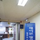 메이븐랭귀지분당어학원 네이버블로그