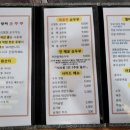 능동순두부 이미지