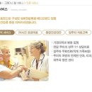 그레이스강