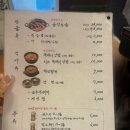 양대창 생각날 때 가는 세광양대창 발산 내돈내산 후기
