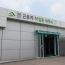 대불세탁소 이미지