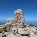 1071차 10월13일 설악산 대청봉&amp;공룡능선 [무박]산행 이미지
