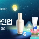 린지뷰티 이미지