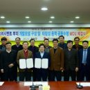 (주)고려시멘트