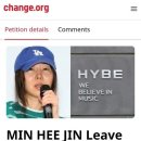 "민희진, 하이브 떠나라"…아미 국제청원 3만명 돌파 이미지