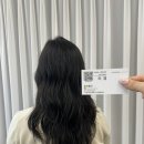 이경미용실