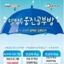 금호치킨 이미지