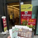 사덕시장 | 시간 순삭이었던 10월