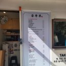 유부부화명점 네이버블로그