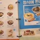 국수나무언남점