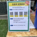 기부와 친환경이 만나는 &#39;경주 대릉원돌담길 축제&#39; 후기