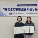 연꽃향기작은도서관 이미지