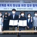 모노랩스 - 용인시 수지구 포은대로 552 | 모노랩스