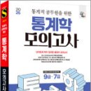 시대에듀