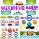 유튜브 진북 TV에 줌(ZOOM) 하브루타 독서코칭 지도사 과정 스케치 영상이 업데이트 되었습니다~ ^^ 이미지