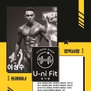 유니헬스 이미지