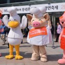 우리축산물센터