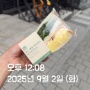 지에스25 강남쥬비스점 | 강남역헬스장 정형돈다이어트 후기 10일-4kg 성공! 쥬비스다이어트 가격 정보까지